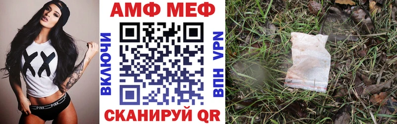 продажа наркотиков  Лангепас  АМФЕТАМИН VHQ 