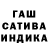 Гашиш хэш HVCK P