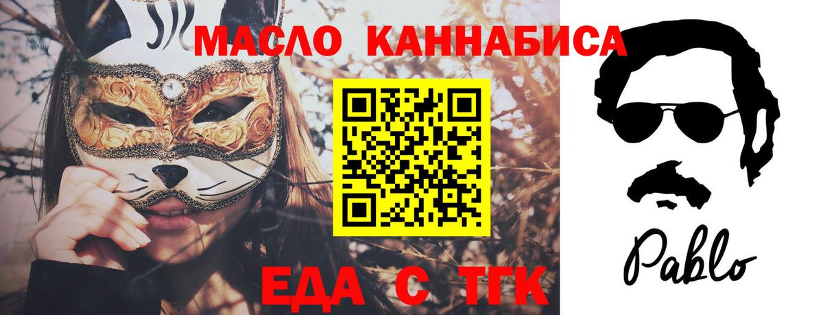 А ПВП СОЛЬ кристаллы  NBOMe  Бошки Шишки  Лангепас  Вейп ТГК  Гашиш  Мефедрон кристаллы  Вход с VPN  КОКАИН 