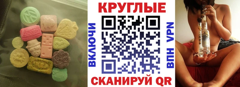 маркетплейс телеграм  Лангепас  Экстази 99% 