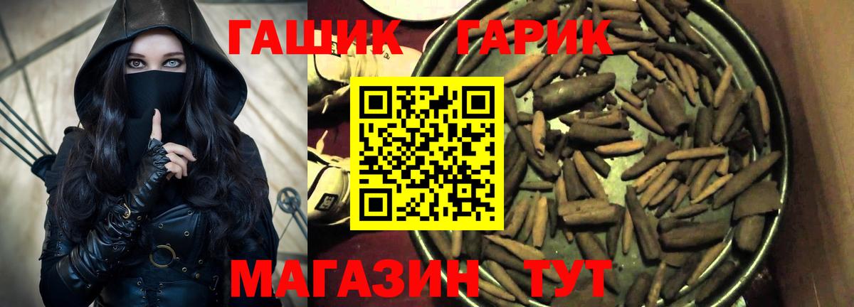 Гашиш hashish Лангепас