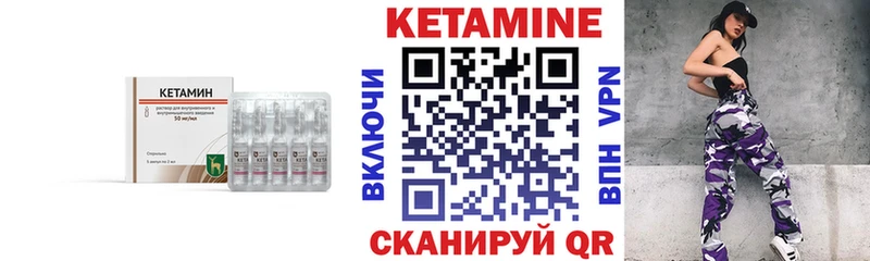 КЕТАМИН VHQ  МЕГА ONION  Лангепас 