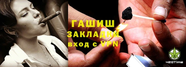 гашиш Абинск