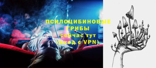 альфа пвп VHQ Снежногорск