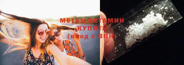 кокаин VHQ Снежинск