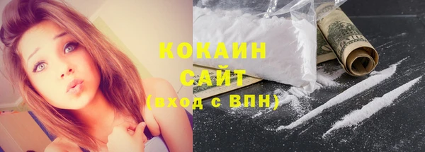 кокаин VHQ Снежинск