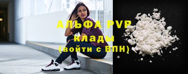 винт Слюдянка