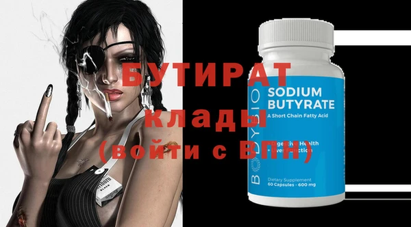 винт Слюдянка