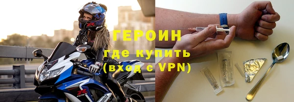 спайс Абдулино