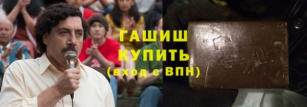 гашиш Абинск
