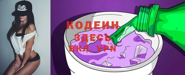 альфа пвп VHQ Снежногорск