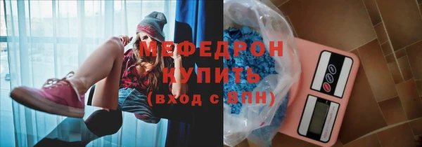 альфа пвп VHQ Снежногорск