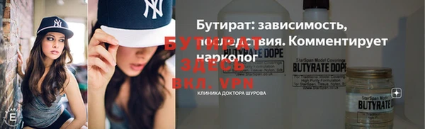 кокаин VHQ Снежинск