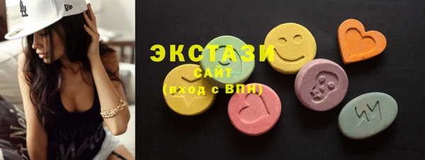 спайс Абдулино