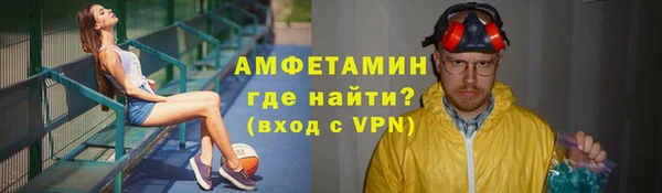 спайс Абдулино