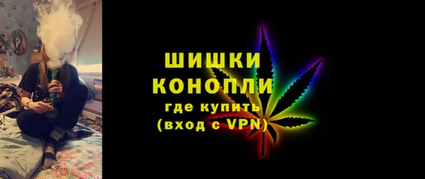 спайс Абдулино