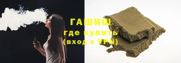 гашиш Абинск