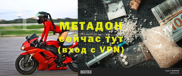 спайс Абдулино