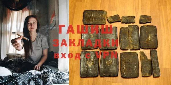 гашиш Абинск