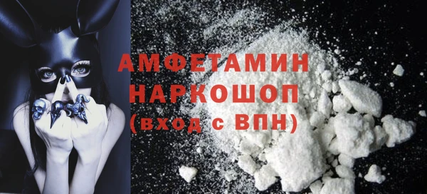 альфа пвп VHQ Снежногорск