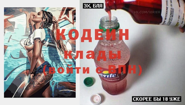 кокаин VHQ Снежинск