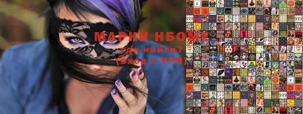винт Слюдянка