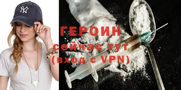 кокаин VHQ Снежинск