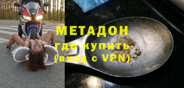 винт Слюдянка