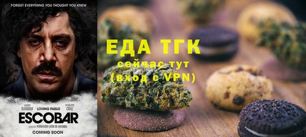 спайс Абдулино