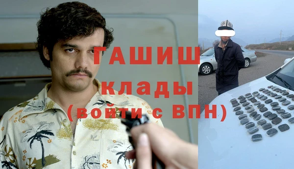 спайс Абдулино