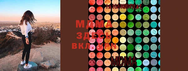 альфа пвп VHQ Снежногорск