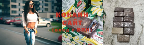 кокаин VHQ Снежинск