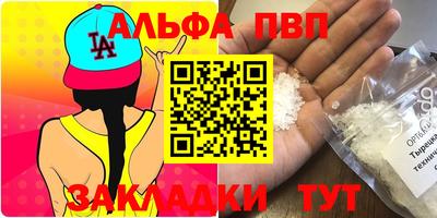 винт Конаково