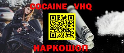 винт Конаково