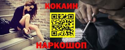 СК Комсомольск-на-Амуре