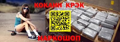 стаф Коммунар