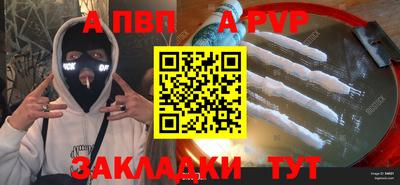 стаф Коммунар