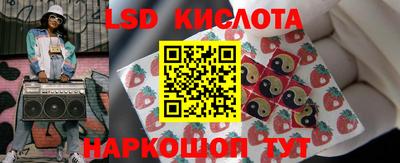 стаф Коммунар