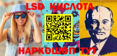 стаф Коммунар