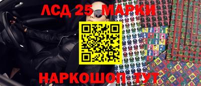 стаф Коммунар