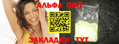 винт Конаково