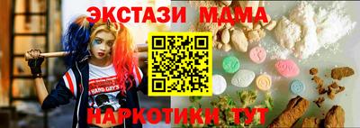СК Комсомольск-на-Амуре