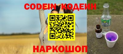 стаф Коммунар