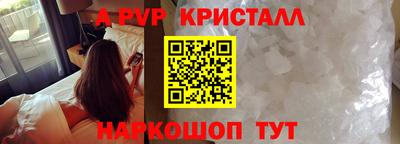 винт Конаково