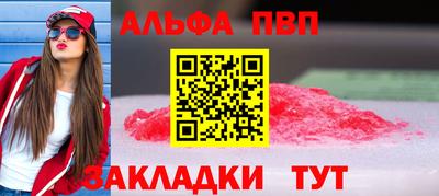 стаф Коммунар