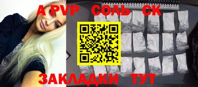 винт Конаково