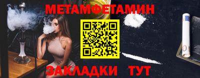 стаф Коммунар