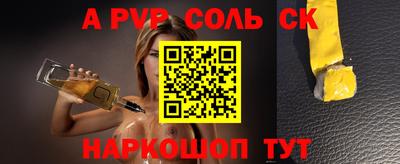 стаф Коммунар