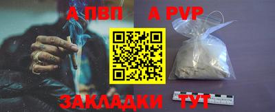 винт Конаково