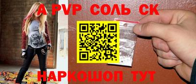 винт Конаково